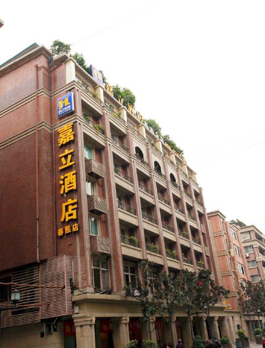 Chengdu Jiali Hotel Chunxi Branch Экстерьер фото